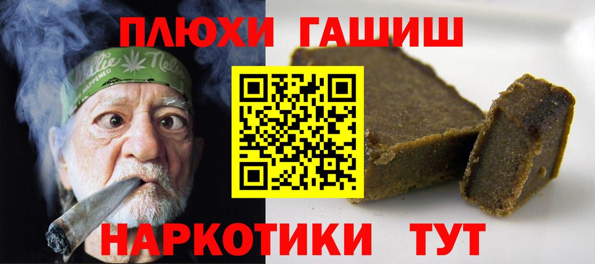 ГАШ Premium Новочеркасск