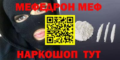прущие крисы Старая Купавна