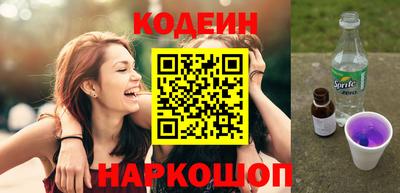 прущие крисы Старая Купавна