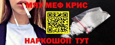 прущие крисы Старая Купавна