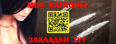 мяу мяу кристалл Среднеуральск