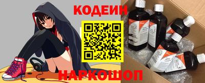 прущие крисы Старая Купавна