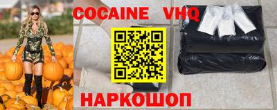мяу мяу кристалл Среднеуральск