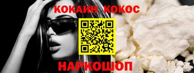 мяу мяу кристалл Среднеуральск