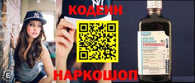 мяу мяу кристалл Среднеуральск