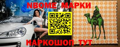 героин Ставрополь