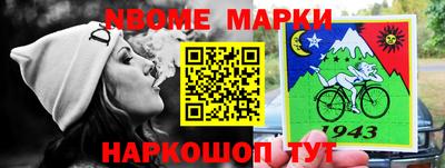 героин Ставрополь