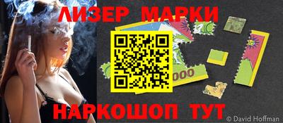 героин Ставрополь