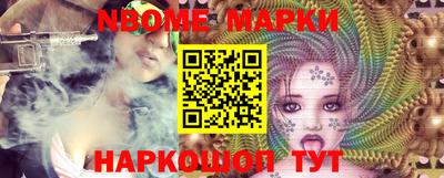 героин Ставрополь