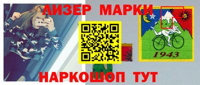 прущие крисы Старая Купавна