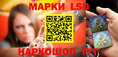 прущие крисы Старая Купавна