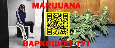 прущие крисы Старая Купавна