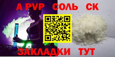 прущие крисы Старая Купавна