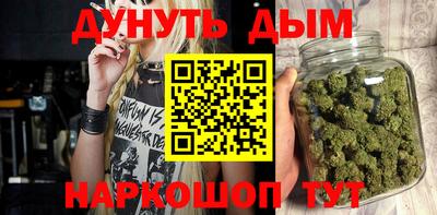 прущие крисы Старая Купавна