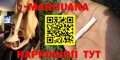 прущие крисы Старая Купавна