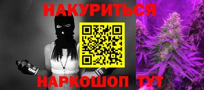 прущие крисы Старая Купавна