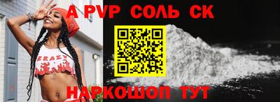 прущие крисы Старая Купавна