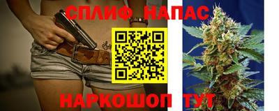 прущие крисы Старая Купавна