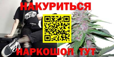 прущие крисы Старая Купавна