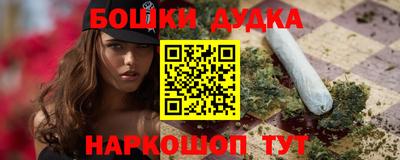 прущие крисы Старая Купавна