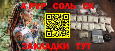 мяу мяу кристалл Среднеуральск