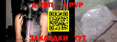 прущие крисы Старая Купавна