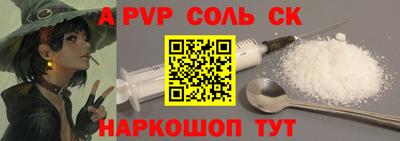 мяу мяу кристалл Среднеуральск