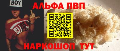 героин Ставрополь