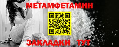 героин Ставрополь