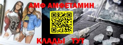 прущие крисы Старая Купавна