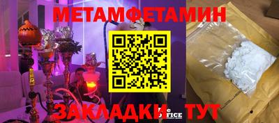 мяу мяу кристалл Среднеуральск