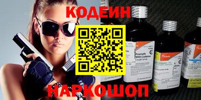 героин Ставрополь