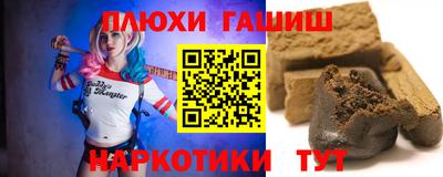 героин Ставрополь