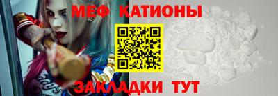 мяу мяу кристалл Среднеуральск