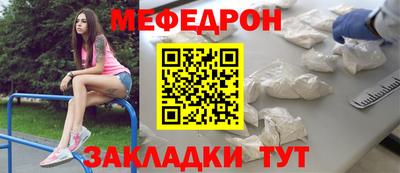 прущие крисы Старая Купавна