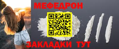 мяу мяу кристалл Среднеуральск