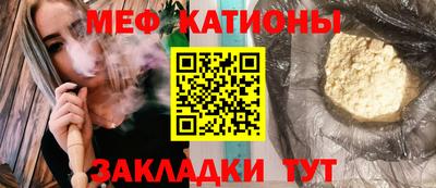 прущие крисы Старая Купавна