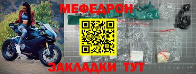 мяу мяу кристалл Среднеуральск