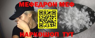 прущие крисы Старая Купавна