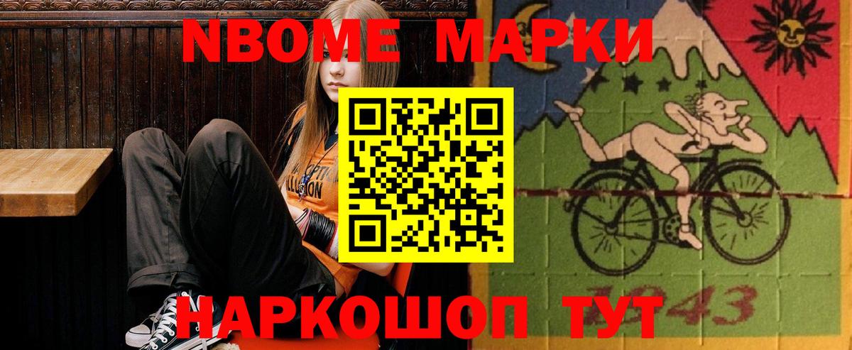 Новочеркасск  ЛСД экстази кислота  Вход с VPN  LSD-25 экстази ecstasy 