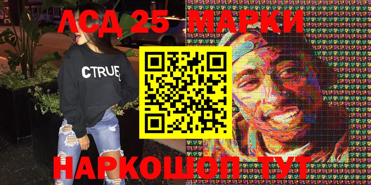 Марихуана  Alpha PVP СК кристаллы  МДМА  Меф МЯУ МЯУ   Новочеркасск  Вход с VPN  ГАШ 