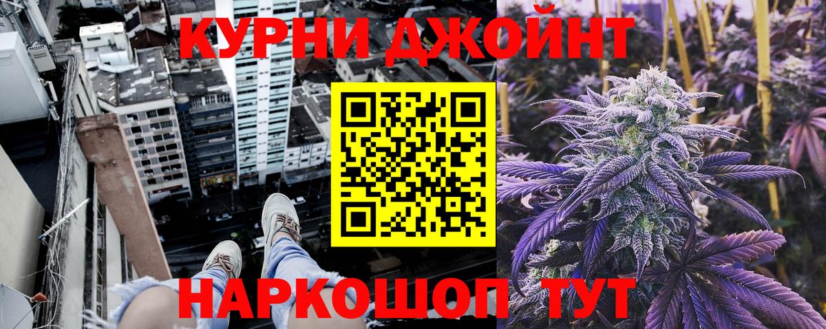 Канабис THC 21%  Вход с VPN  Бошки марихуана SATIVA & INDICA  Новочеркасск  МАРИХУАНА Ganja 